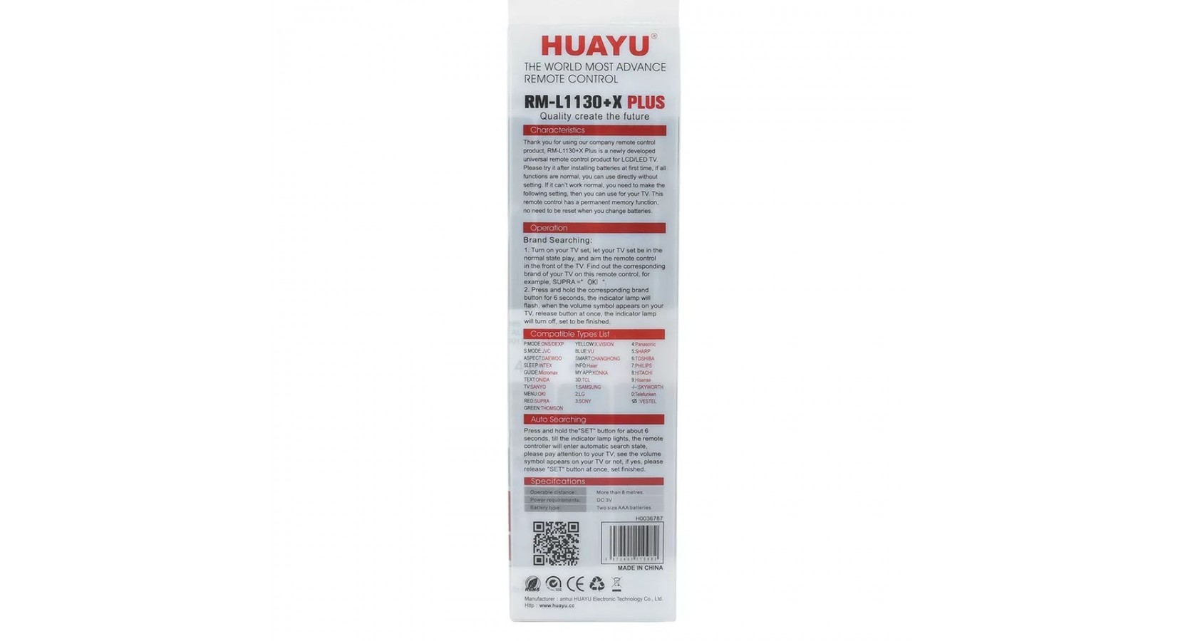 TV Remote - Universal LG/ SONY/ PHILIPS/ PANANSONIC/ SHARP