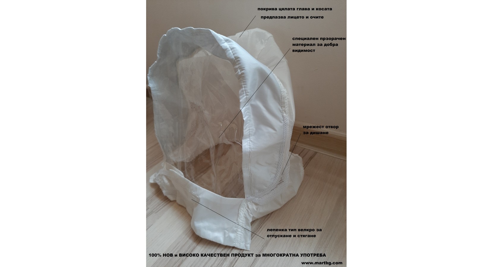Transparent face mask with cover